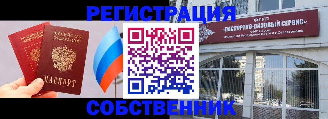 прописка гарантия в Новой Ляле