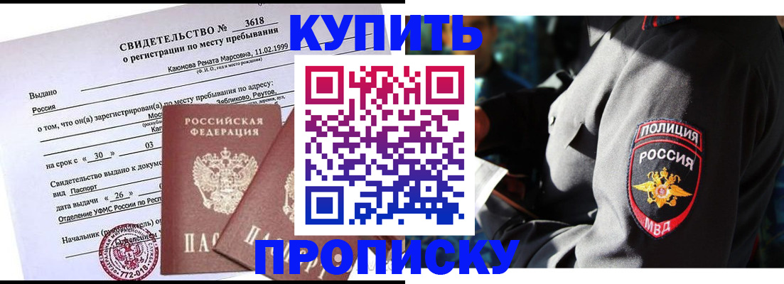 пропишу в квартире в Новой Ляле