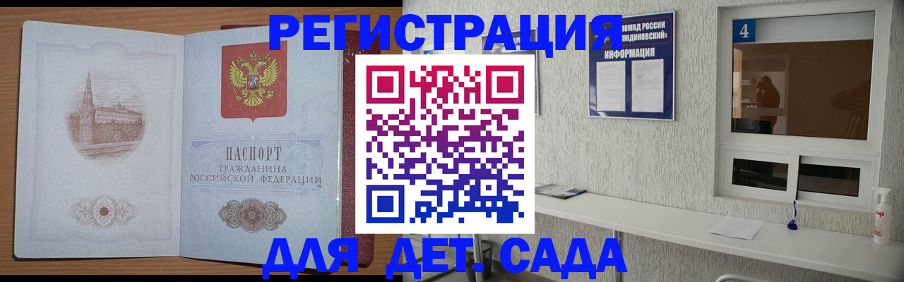 прописка от собственника в Новой Ляле