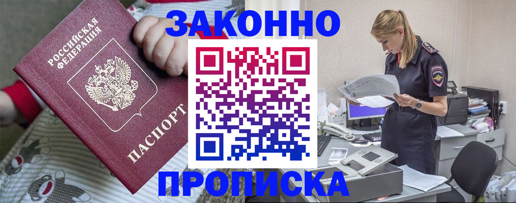 временная регистрация поиск в Новой Ляле